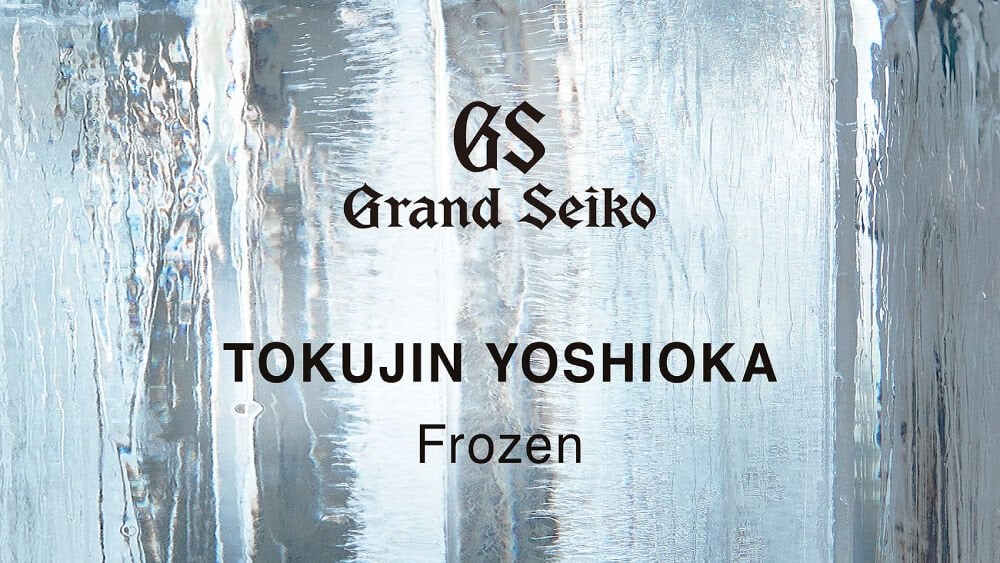 Fuorisalone 2025 ve Brera Tasarım Bölgesi'nin Resmi Zaman Tutucusu Grand Seiko sunar:“TOKUJIN YOSHIOKA – Frozen”